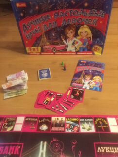 Игра настольная 4 игры в одной