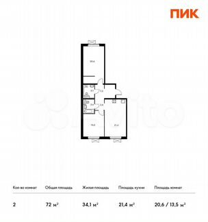 2-к квартира, 72 м², 4/15 эт.