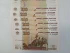 Купюры 100 рублей UNC пресс