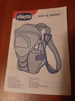 Рюкзак-переноска Chicco, с 3,5 до 9 кг