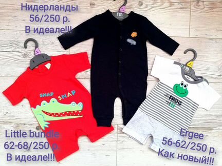 Замечательные вещи пакетом д/м на 56,62,68