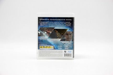 За гранью: Две души для PS3