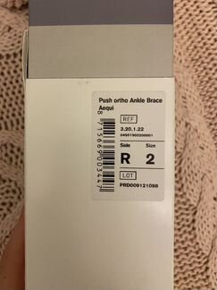 Бандаж голеностопный