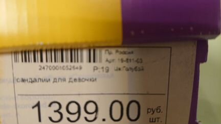 Продам новые ботинки для девочки, 18 р-р