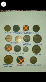 Продам старинные монеты Германии 17-19 века