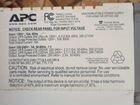 Ибп APC Back-UPS BK500 объявление продам