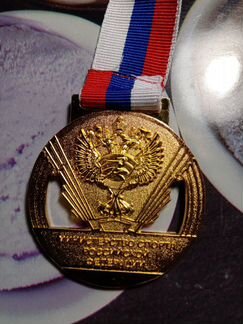 Медаль Чемпион России