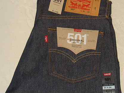 Made to fit. Levis Shrink to Fit 501 rigid. Levis 501 Shrink-to-Fit rigid Indigo. Levis 501 Shrink to Fit. 0120-099-501 Levis куртка.