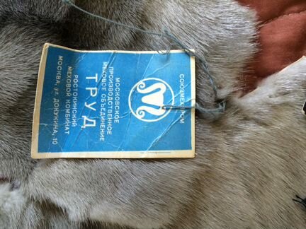 Мех норки шкурки