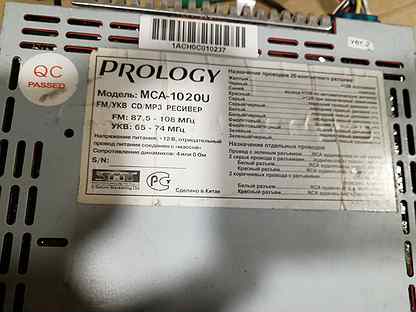 Prology mca 1020u схема