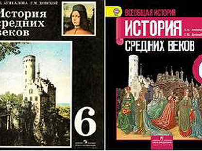 История средних веков 6 параграф. Учебник 6 класс по истории средних веков е в Агибалова. «История средних веков» е.в.Агибалова, г.м.Донской,. Е.В. Агибаловой, г.м. Донского «история средних веков». Агибалова Донской история средних веков 6 класс.