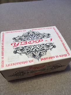 Набор для выжигания по