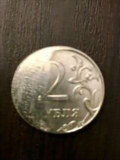 Монета 2 рубля, брак