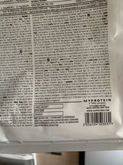 Протеиновая смесь для замены приема пищи (ваниль)