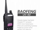 Новая рация Baofeng UV-82, 8w, 2800 mAh объявление продам