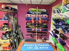 Бизнес по прокату горных лыж и сноубордов объявление продам