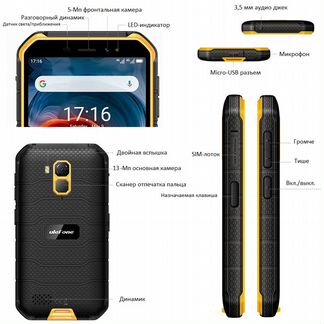 Ulefone Armor X7 Pro - апгрейд популярного смарта