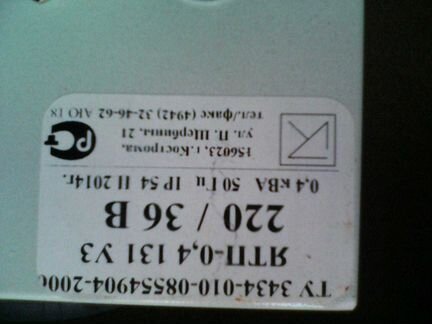 Электро-шкаф