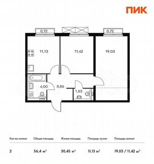 2-к квартира, 56.4 м², 3/20 эт.