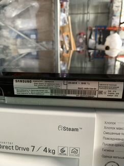Электрическая варочная панель Samsung C61R2CCN
