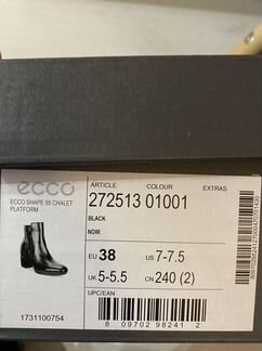 Ботильоны зимние, ботинки