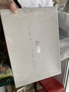 Прибор светомаг