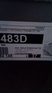 Ботинки натуральная замша и мех