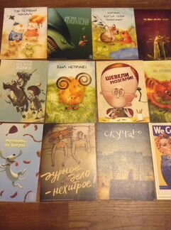 Открытки большие