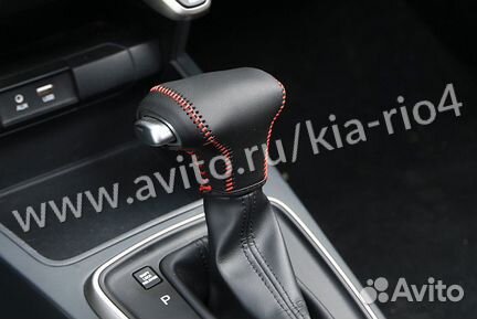 Рычаг кпп Автомат Kia Optima 2016-2020 (Экокожа)