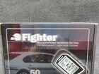 Сигнализация Fighter 50