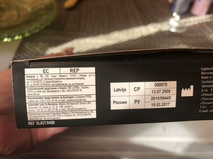 Гольфы 2 ой класс компрессии. Чёрные (новые)