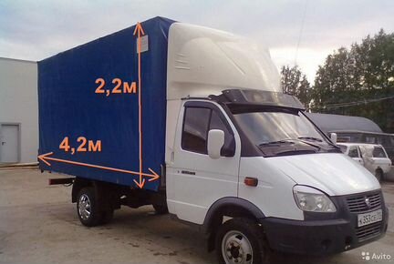 Газель Грузоперевозки Частник