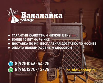 Кабинет акустический гитарный Blackstar HT-212VOC