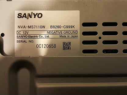 sanyo nva ms7110