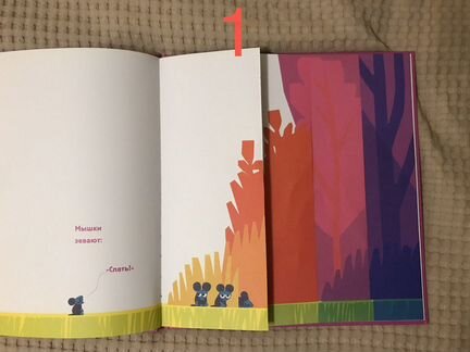 Детские книжки для малышей