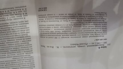 Иллюстрированный словарь античности