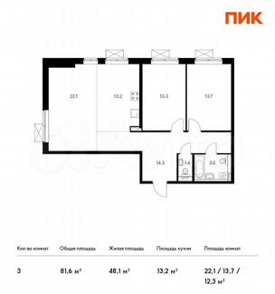 3-к квартира, 81.6 м², 2/33 эт.
