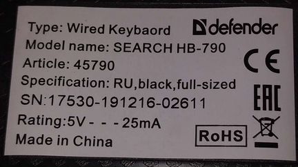 Игровая клавиатура Defender