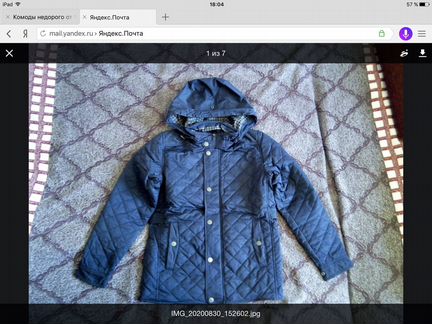 Куртки для мальчиков новые