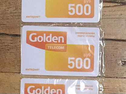 Gold telecom