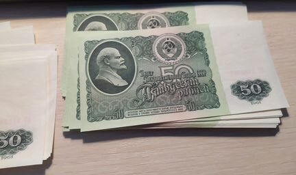 50 рублей 1961 года в коллекционном состоянии