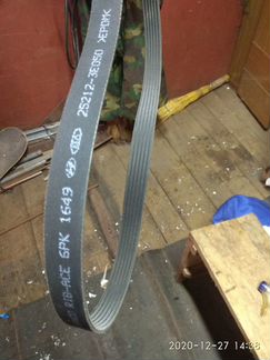 Приводной ремень 6 рк-1649