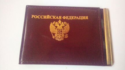 Чехол для удостоверения