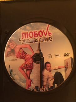 DVD фильмы про любовь и чувства