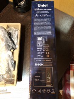 Светильник LED (новый)