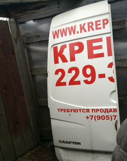 Volkswagen Crafter дверь задняя левая