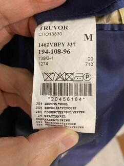 Костюм мужской truvor 194 108 96