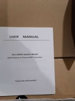 Свитч hdmi с пультом