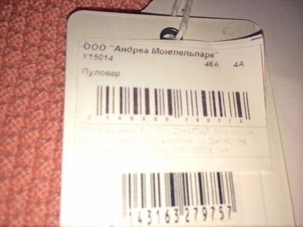 Пуловер на 4 года. Хлопковая вязка. Новый