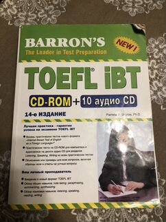 Toefl IBT 14-e издание с 10 дисками + Essential wo